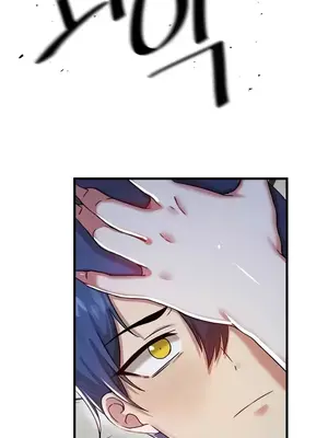 H校園不登出 1-121話[完結]_098032