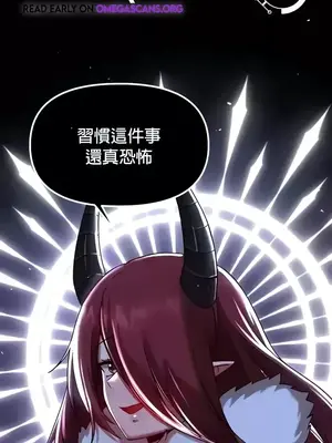 H校園不登出 1-121話[完結]_099001