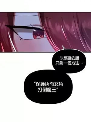 H校園不登出 1-121話[完結]_099002