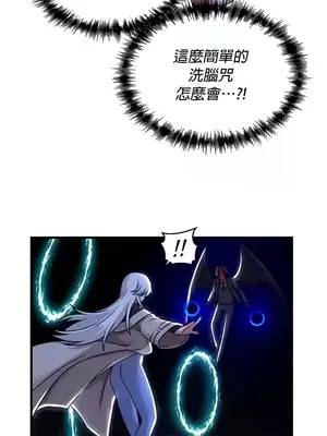 H校園不登出 1-121話[完結]_099006