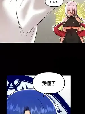 H校園不登出 1-121話[完結]_099022