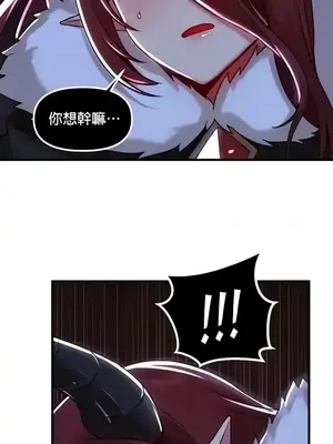 H校園不登出 1-121話[完結]_099035