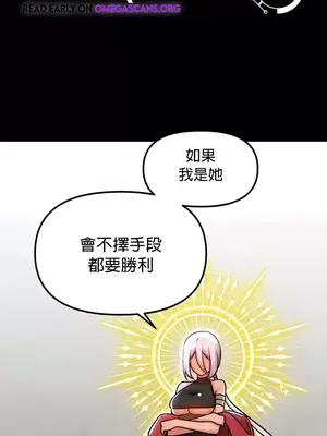 H校園不登出 1-121話[完結]_100001