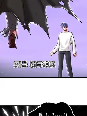 H校園不登出 1-121話[完結]_100005