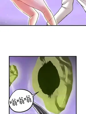 H校園不登出 1-121話[完結]_100010