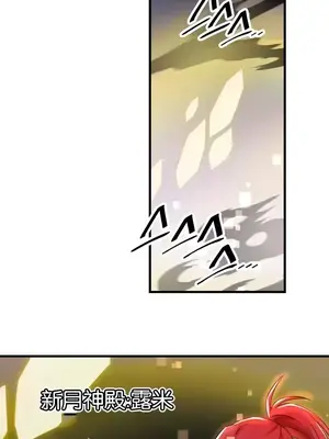 H校園不登出 1-121話[完結]_100013