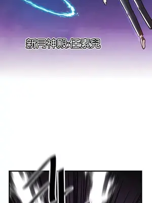 H校園不登出 1-121話[完結]_100014