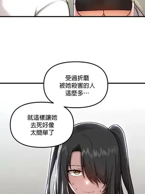 H校園不登出 1-121話[完結]_100024
