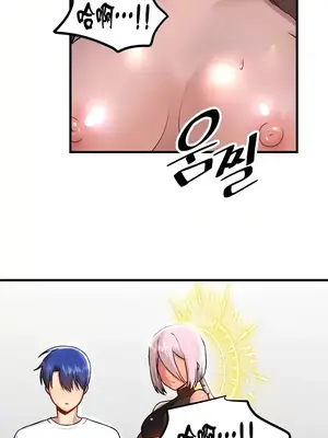 H校園不登出 1-121話[完結]_100027