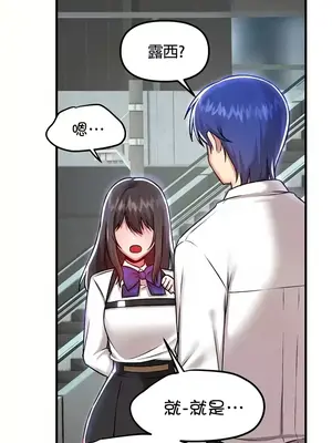 H校園不登出 1-121話[完結]_100035