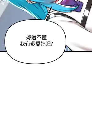 H校園不登出 1-121話[完結]_100039