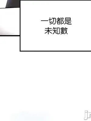 H校園不登出 1-121話[完結]_100040