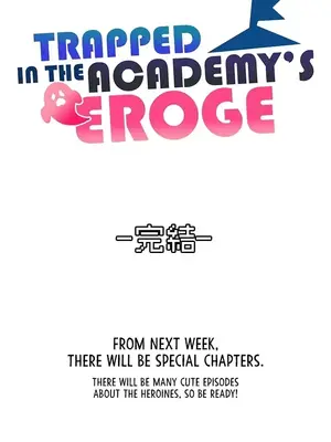 H校園不登出 1-121話[完結]_100042z