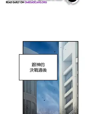 H校園不登出 1-121話[完結]_101001