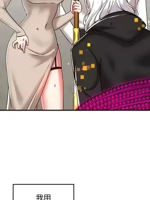 H校園不登出 1-121話[完結]_101002