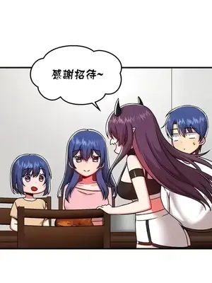 H校園不登出 1-121話[完結]_101004