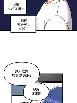 H校園不登出 1-121話[完結]_101005