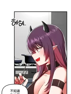 H校園不登出 1-121話[完結]_101006