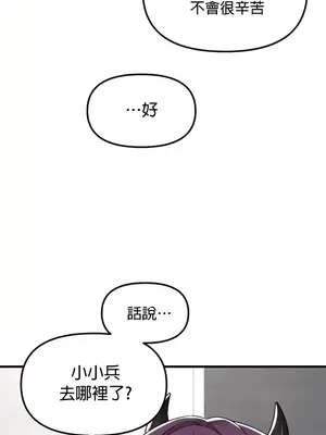 H校園不登出 1-121話[完結]_101009
