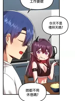 H校園不登出 1-121話[完結]_101010