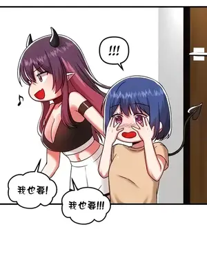 H校園不登出 1-121話[完結]_101014