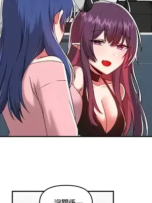 H校園不登出 1-121話[完結]_101017