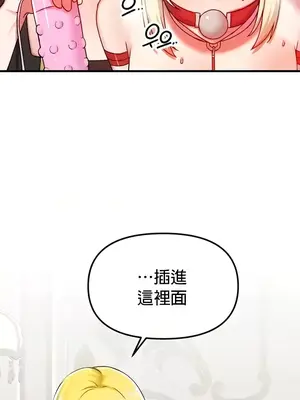 H校園不登出 1-121話[完結]_101032