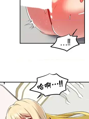 H校園不登出 1-121話[完結]_102003