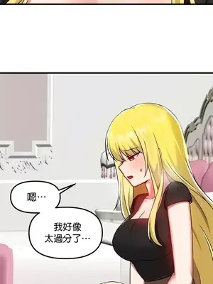 H校園不登出 1-121話[完結]_102027