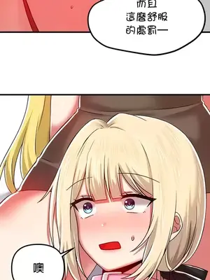 H校園不登出 1-121話[完結]_102029