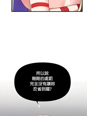 H校園不登出 1-121話[完結]_102031