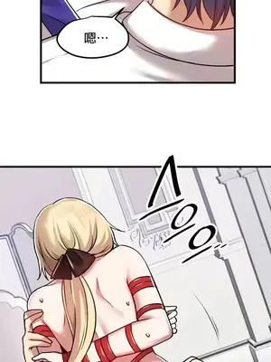 H校園不登出 1-121話[完結]_103007