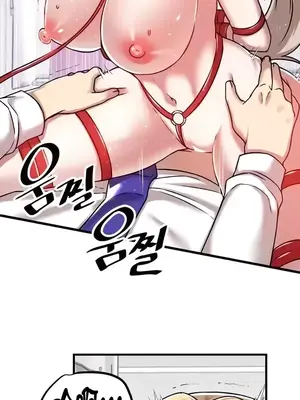 H校園不登出 1-121話[完結]_103008