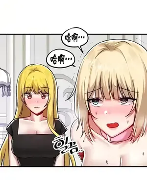 H校園不登出 1-121話[完結]_103010