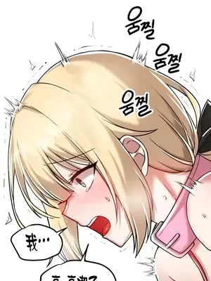 H校園不登出 1-121話[完結]_103018