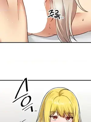 H校園不登出 1-121話[完結]_103022