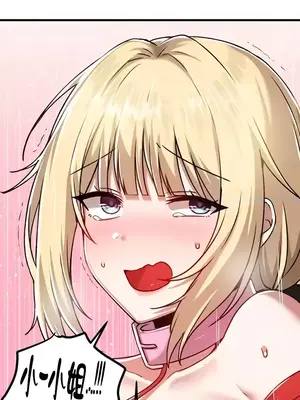 H校園不登出 1-121話[完結]_103023