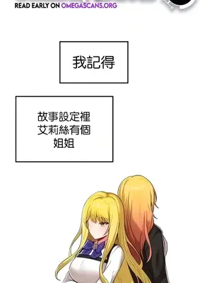 H校園不登出 1-121話[完結]_104001