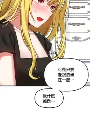 H校園不登出 1-121話[完結]_104009