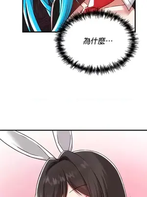 H校園不登出 1-121話[完結]_104028