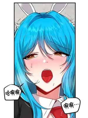 H校園不登出 1-121話[完結]_105010