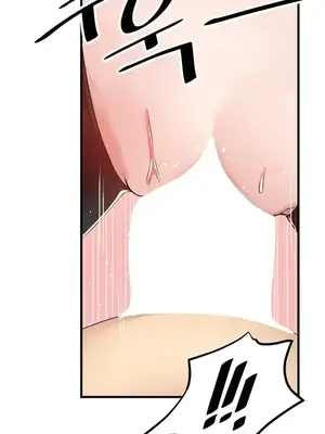 H校園不登出 1-121話[完結]_105013