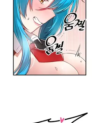 H校園不登出 1-121話[完結]_105019