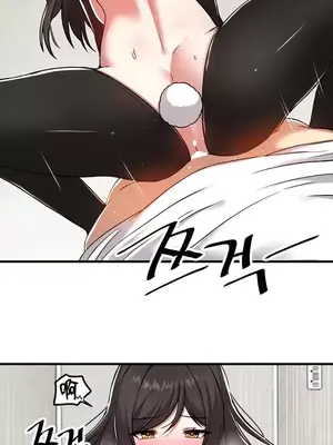 H校園不登出 1-121話[完結]_105022