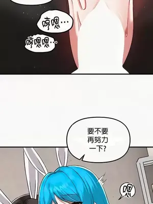 H校園不登出 1-121話[完結]_106004