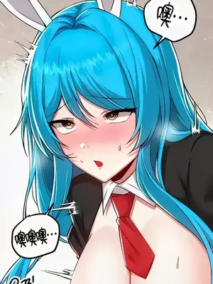 H校園不登出 1-121話[完結]_106007