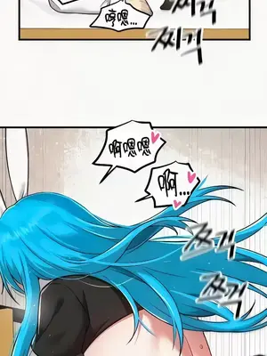 H校園不登出 1-121話[完結]_106012