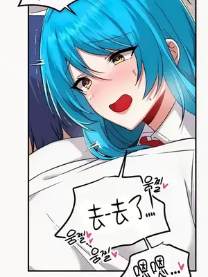 H校園不登出 1-121話[完結]_106023