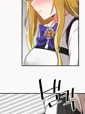 H校園不登出 1-121話[完結]_106028