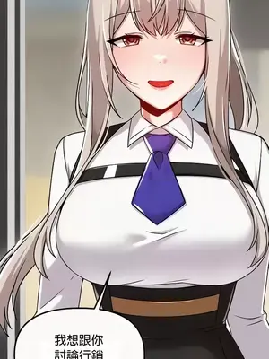 H校園不登出 1-121話[完結]_106029